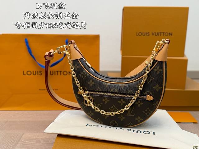 原版复刻 飞机盒 升级重金钢五金 专柜同步163变码芯片 Lv Loop月亮包腋下包,月牙包美少女们冲啊 造型独特别致,月牙型包包近两年超级火爆,有根链条可以拆 原版复刻 飞机盒 升级重金钢五金 专柜同步163变码芯片 Lv Loop月亮包腋下包,月牙包美少女们冲啊 造型独特别致,月牙型包包近两年超级火爆,有根链条可以拆