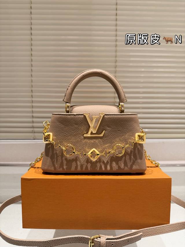 新品 配盒 牛皮版本 Lv Capucines手袋 清新又舒服 气质又大牌 Size 22.12Cm 新品 配盒 牛皮版本 Lv Capucines手袋 清新又舒服 气质又大牌 Size 22.12Cm