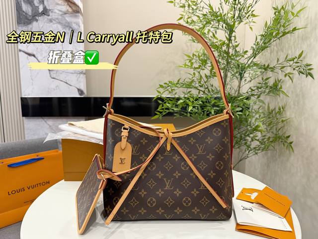 配折叠盒包装 Size：26.30Cm Lv Carryall 托特包Tote 年度包王 带有蝴蝶结的腋下包喜欢吗， 内附一只收纳零钱包， 性价比颜值超在线了