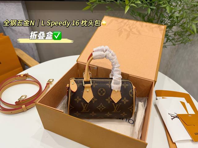 配折叠盒包装 Size：16*10Cm Lv Speedy Nano迷你枕头包 新款的肩带可以调节拆卸； 线条精致，小巧轻便又时尚～ 细节质感在线，四季百搭