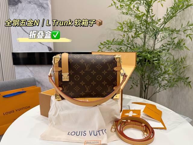 配折叠盒包装 Size：23*16Cm 超时空爆款 Lv 23王炸新款包Trunk 谷爱凌 走秀小软箱S来了终于 超级洋气 Upupup 搜索Lv 软箱子 盒子