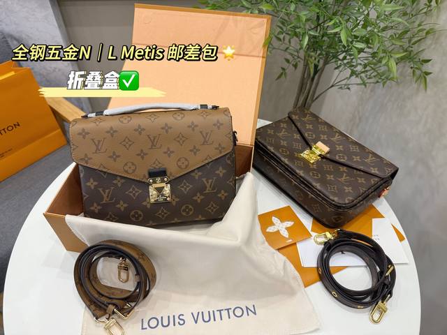 配折叠盒包装 Size：25*18Cm Lv 复刻品质Metis邮差包 升级原版五金 经典老花邮差 每一年这个季节都要推一下！ 因为它太经典！太好看！