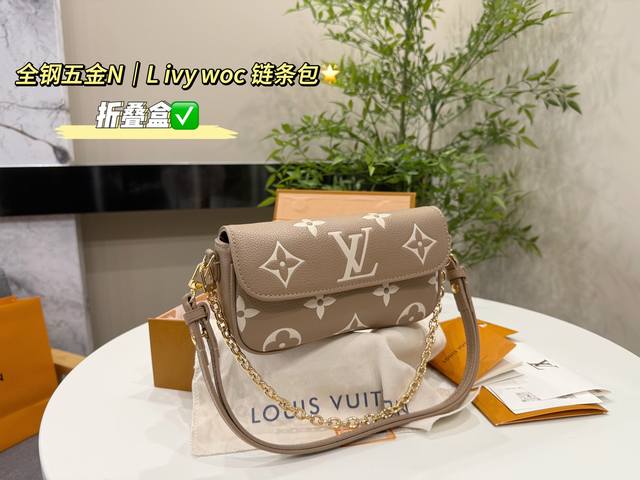 配折叠盒包装 Size：22*12Cm 大象灰色系压花系列 Lv Ivy Woc链条腋下麻将包 去年就超级火， 可真的有它火的道理呀！ 真真香！真真香 手提斜挎