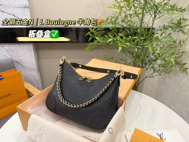 配折叠盒包装 Size：26*16Cm Lv Boulogne 牛角包 腋下包 腋下背好看！ 斜挎包也好看！ 越看越耐看的包包！ 上身效果奶奶的 爱到爆啦啦啦啦