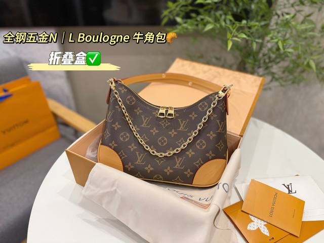 配折叠盒包装 Size：26*16Cm Lv Boulogne 牛角包 腋下包 腋下背好看！ 斜挎包也好看！ 越看越耐看的包包！ 上身效果奶奶的 爱到爆啦啦啦啦
