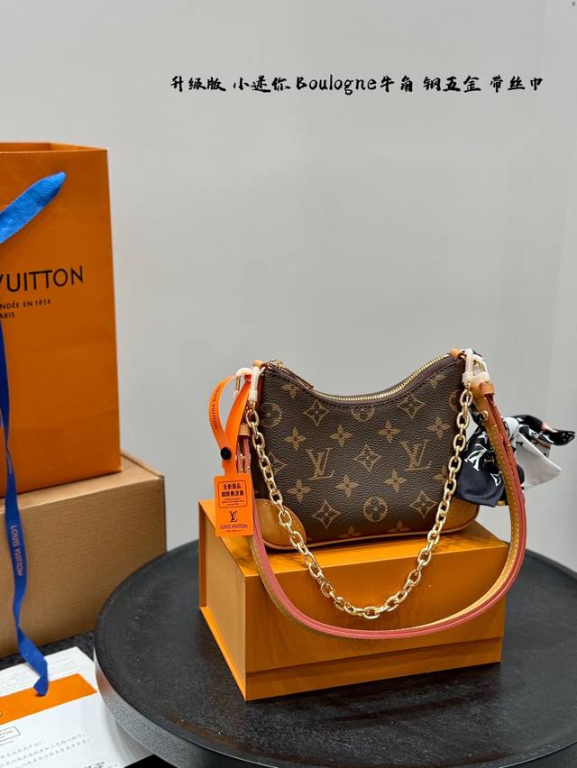 全套礼盒 升级版 全钢五金！带丝巾！ Lv新包包可爱版迷你小牛角Boulogne配皮 老花沙丘色 小小的一只真的很可爱