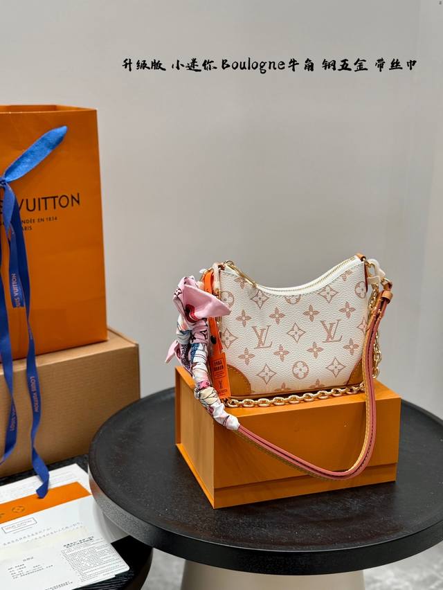 全套礼盒 升级版 全钢五金！带丝巾！ Lv新包包可爱版迷你小牛角Boulogne配皮 老花沙丘色 小小的一只真的很可爱