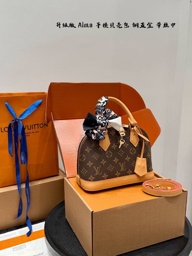 全套礼盒 升级版 钢五金！带丝巾！ Lv Alma 沙丘色老花贝壳手提包 尺寸：25*20Cm
