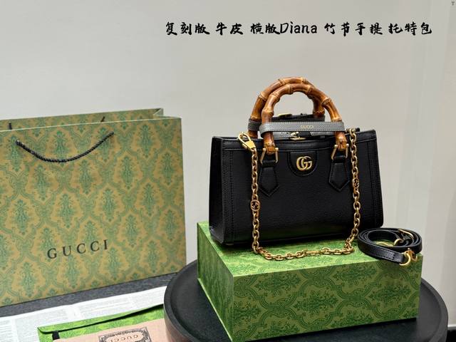 全套包装 复刻版！牛皮版本！ Gucci 竹节包 Gucci横版Diana托特Tote。带链条 购物袋最新系列，这个款复古韵味特别浓，上身效果也超赞，主要以精致