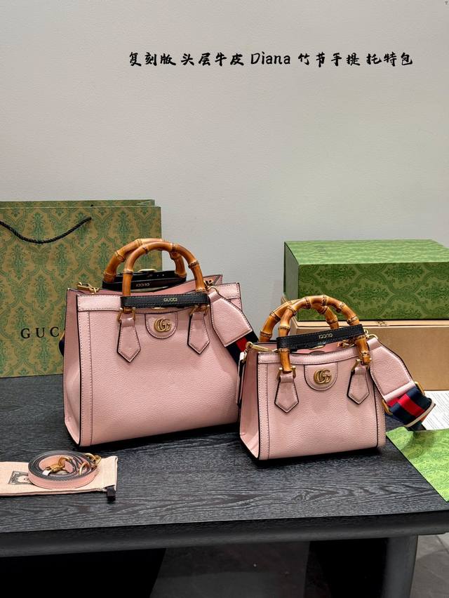 全套包装 复刻版！牛皮版本！ Gucci 竹节包 Guccidiana托特Tote。购物袋最新系列，这个款复古韵味特别浓，上身效果也超赞，主要以精致特别的五金来