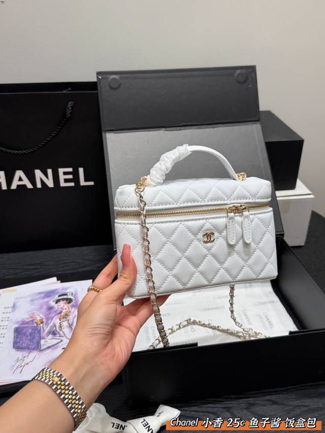 配折叠盒 Size：19.12Cm Chanel香奈儿 鱼子酱25C Lp饭盒包链条包 淡金扣，荔枝皮，能装，颜值抗打，每个设计都在我的心巴上！尺寸小巧，非常适