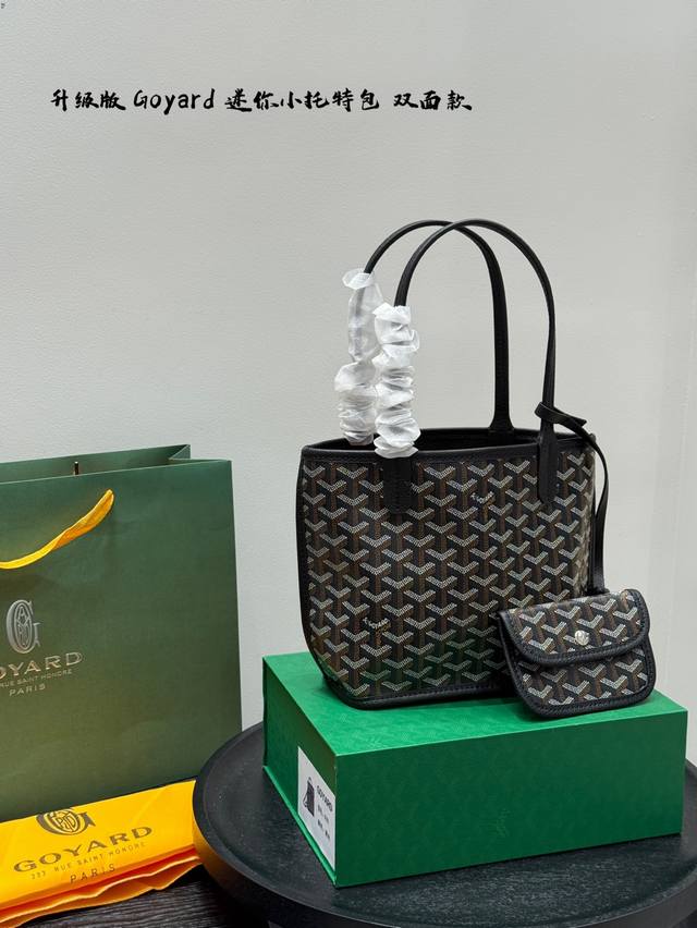 无盒子 升级版！ Goyard 戈雅 小迷你 双面Mini菜篮子小托特Tote▼通勤天花板容量超乎想象可可爱爱的实用包包~购物袋 很多姐妹2次回购的款款~因为实