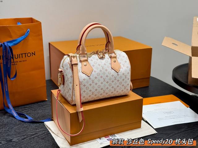 礼盒包装 Lv Speedy20枕头包又添新色啦 Lv新色 沙丘色新出的沙丘色好喜欢 热门的包款添加美丽的新色简直锦上添花。好运常伴~尺寸 20Cm