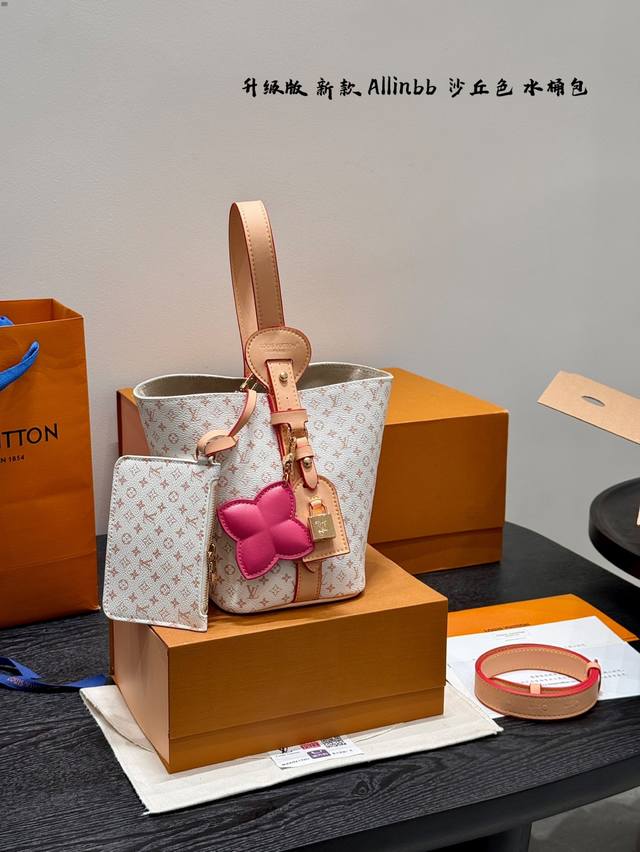 礼盒包装 Lv Allinbb水桶包又添新色啦 Lv新色 沙丘色Allinbb 新出的沙丘色好喜欢 热门的包款添加美丽的新色简直锦上添花回回还自带尖形花小配饰了