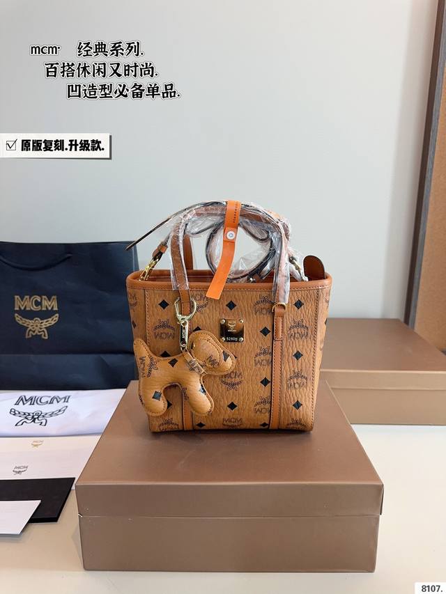 配礼盒 Mcm 菜篮子 越看越可爱 经典配色 容量日常出门没毛病 手机 钥匙 钱包都能轻松放下 颠覆我对迷你包的概念 爱了爱了 可斜挎可手拎 斜挎也很贴合盛 百