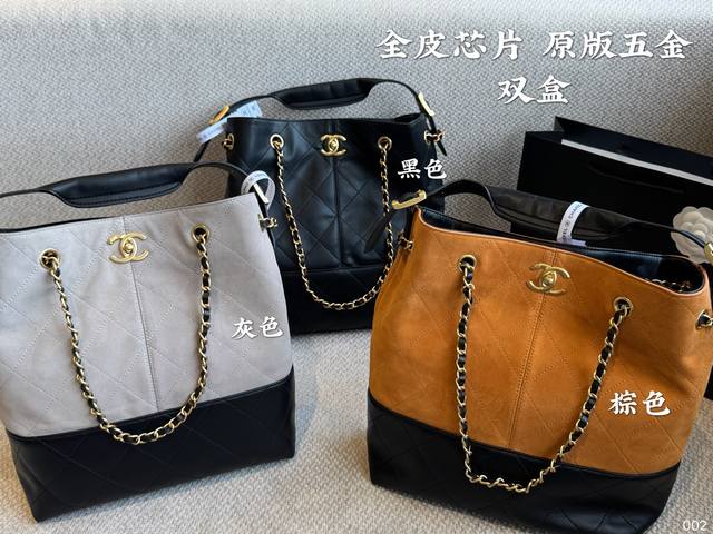 彩色 纯黑色 高级手工坊 水桶包 手工坊杭州大秀的焦点爆款经典与创新交织的杰作 灵感来自香奈儿女士的乌木漆面屏风；标志性菱格纹 、邂逅独特拼色的设计 材质的碰撞