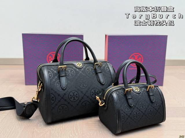 高版本折叠盒 Tb托里伯奇 Toryburch波士顿枕头包 可可爱爱 小巧玲珑 优雅精致 仙女必备款 尺寸25 18 18 12 高版本折叠盒 Tb托里伯奇 Toryburch波士顿枕头包 可可爱爱 小巧玲珑 优雅精致 仙女必备款 尺寸25 18 18 12