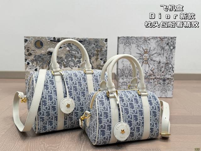 飞机盒 迪奥Dior新款枕头包 耐看精致并超级能装 容量也很可日常出街必备 尺寸25 18 20 13