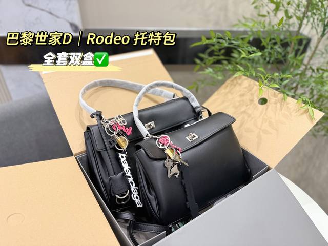 全套双盒包装 Size：29*20Cm 小号 35*23Cm 中号 巴黎世家新款Rodeo大廓形包包 柔软的大廓形包包 上身慵懒感立刻Get、 真的很喜欢又方便
