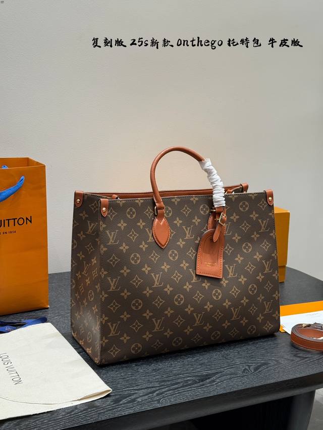 全套礼盒 复刻版.钢五金 尺寸：41Cm 大号 Lv 丛林 25S新款焦糖色老花Onthegotote托特包 包包容量也是一绝，凹造型，逛街，旅行通通Ok 还能