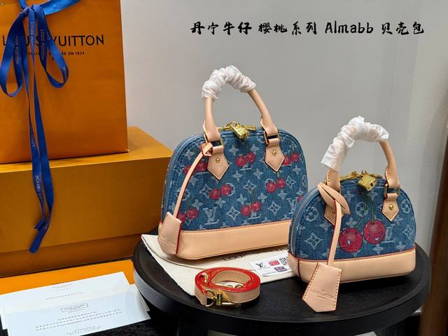 带盒子 Lv樱桃系列丹宁牛仔 Almabb贝壳包 手提包 内敛！深沉！有味道！ 这款百搭的经典手袋 依然很受现代的青睐！ 优雅低调的外形设计和宽敞的包身更加入了