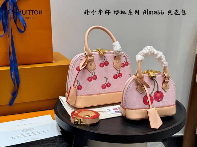 带盒子 Lv樱桃系列丹宁牛仔 Almabb贝壳包 手提包 内敛!深沉!有味道! 这款百搭的经典手袋 依然很受现代的青睐! 优雅低调的外形设计和宽敞的包身更加入了 带盒子 Lv樱桃系列丹宁牛仔 Almabb贝壳包 手提包 内敛!深沉!有味道! 这款百搭的经典手袋 依然很受现代的青睐! 优雅低调的外形设计和宽敞的包身更加入了
