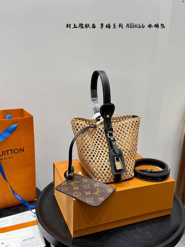 礼盒包装 Size：17*18Cm Lv 村上隆联名款夏日草编系列 编织Allinbb 水桶包 一包多背而且风格也很不一样 可以单拎就像菜篮子一样的感绝 可以根