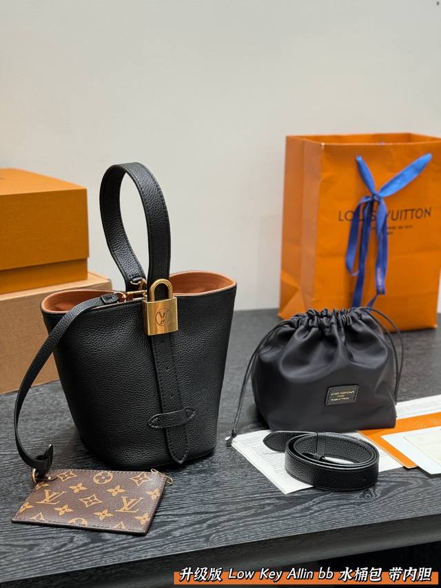 全套礼盒 升级版 新款Low Key Allin Bb 水桶包菜篮子 搭配内胆 采用粒面牛皮革打造立体包型，耐磨又能装。 做旧金属件+Lv挂锁点缀复古质感，可拆