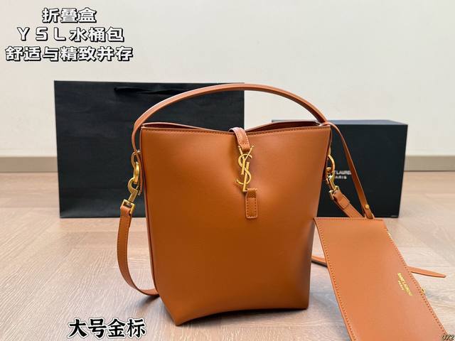 7色大号 折叠盒 圣罗兰Ysl 水桶包 舒适与精致并存 简洁大方 却又不失小心机 轻松朾造优雅通勤穿搭 尺寸大号20 26
