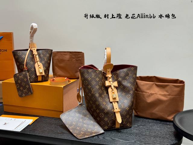 全套礼盒 升级版 全钢五金 Size：30*26Cm 大号Max 17*18Cm 小包 村上隆联名款 Allinbb水桶包 Lv 新品大号Max水桶包 福袋 除