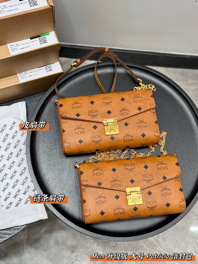 礼盒包装 升级版 Mcm 新款 链条信封包 Patricia斜挎包 单肩包 ，折叠翻盖钱包，采用涂层帆布制成，风琴式隔层，内部零钱袋 ，现金夹层及多个卡槽，外面