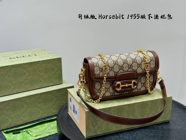 配礼盒包装 升级版 Gucci Horsebit 1955复古法棍包马鞍包 腋下包。 Gucci 1955家族又新填一位新成员在原有的经典马鞍包设计上等比例缩小
