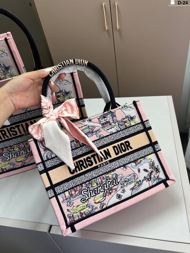 26厘米 Dior迪奥托特包Book 容量超级大也很耐用 日常出街背它回头率百分百 D-24尺寸26×21 36×27 42×35折叠盒
