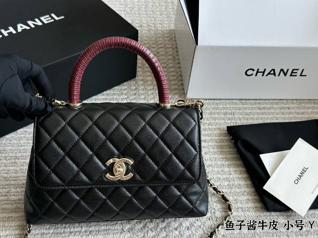 配盒 Size：22*13Cm 小 小香家Coco Handle 手提包 粒面牛皮材质 原版五金！