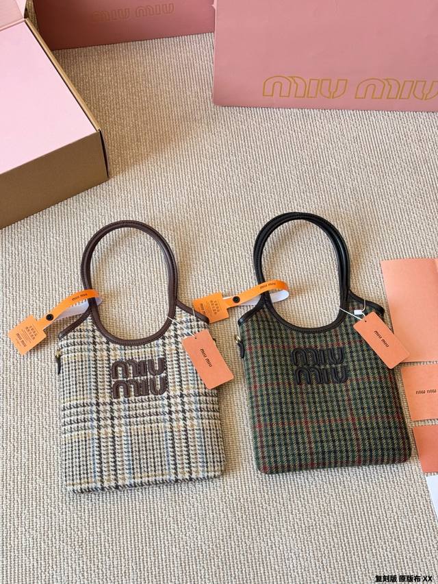复刻版 原版布 Miumiu新款托特Tote 今年的风刮的太猛了 老多爆款了！ 这款的版型也太好看了吧~ Size：20 18Cm