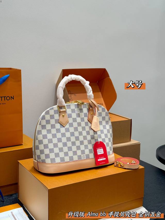 全套礼盒 升级版 钢五金！ Lv Alma 大号贝壳手提包 尺寸：大号30*24Cm