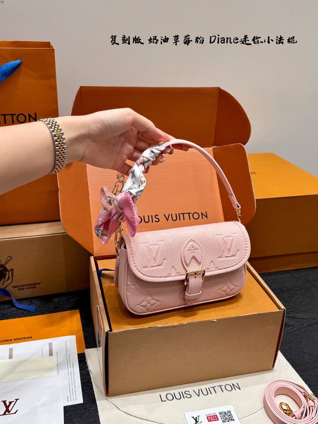 全套礼盒包装 复刻版！带芯片！全钢五金！ 尺寸Size：19*10Cm Lv 小迷你 Diane 法棍手袋 好Q的 压花奶油草莓超Mini 法棍包是真好看 又好