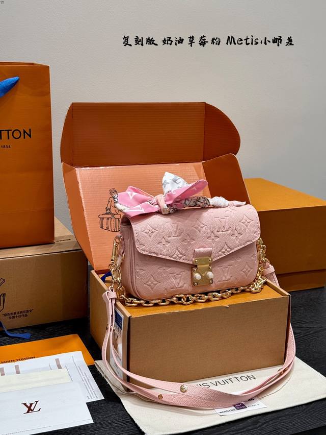 全套礼盒 复刻版！带芯片 全钢五金！ Size：21*13Cm Lv Metis奶油草莓粉小邮差包 升级原版五金 经典老花邮差 每一年这个季节都要推一下！ 因为