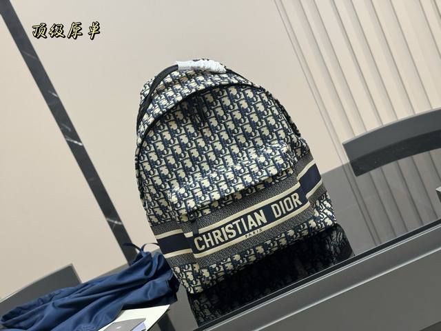 原版 迪奥 爆款双肩出货 新款 男女背都好看 作为一只合格的双肩包 一定要好看 舒适 耐造 背包比较大 远途旅行带它准没错 也是学生党的最佳选择 超级实用 再适