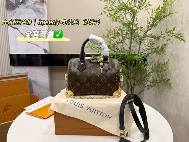 全套双盒包装 全钢五金 动态芯片 Lv 老花Cruise25枕头包 走秀款铆钉枕头包款 手提Speedy枕头包搭配铁脚 Lv这场在巴塞罗那举行的2025早春新款