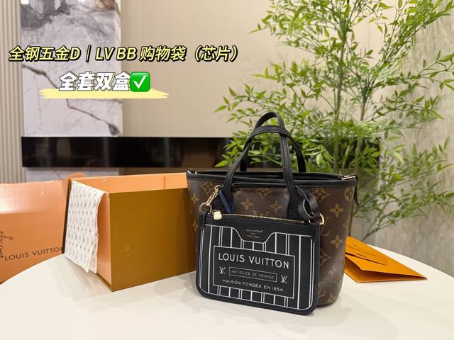 全套双盒包装 全钢五金 动态芯片 Lv菜篮子托特包 新款Neverfull Bb 购物袋 高颜值 潮酷时尚女孩必入 适合日常 通勤 出街 尺寸：18*15Cm