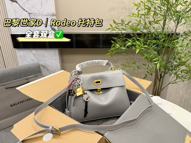 全套双盒包装 Size：24*18Cm 迷你号 巴黎世家新款Rodeo大廓形包包 柔软的大廓形包包 上身慵懒感立刻Get、 真的很喜欢又方便又酷的超实用大托特包