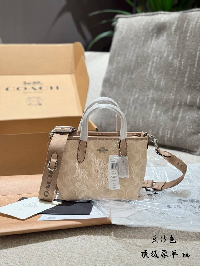 谁懂这种田园系纯纯少女的含茶量~ 背上这只包像是回到了18岁 蔻驰家经典的City系列居然出了个迷你托特 City15粉笔白色小巧精致的包包搭配温柔配色.上身特 谁懂这种田园系纯纯少女的含茶量~ 背上这只包像是回到了18岁 蔻驰家经典的City系列居然出了个迷你托特 City15粉笔白色小巧精致的包包搭配温柔配色.上身特