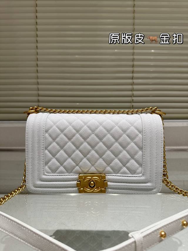 头层皮鱼子酱 Chanel Leboy 迷你版的 23A Leboy 真的是精致可爱的到爆炸 这个迷你尺寸是从23S开始回归的 但是这一款23A还是荔枝纹牛皮萎