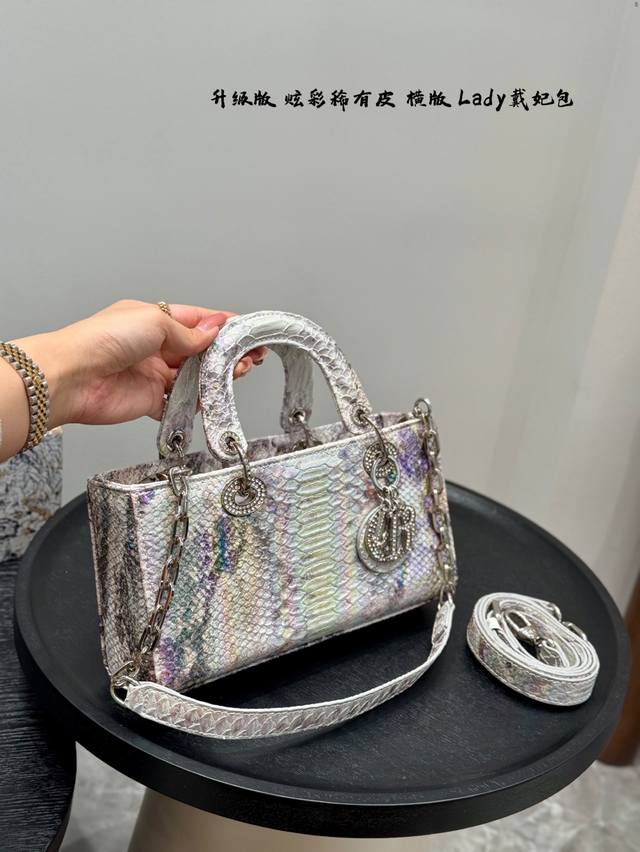 折叠礼盒 升级版 Dior迪奥 炫彩色蟒蛇纹稀有皮Lady戴妃包 搭配镶钻满钻五金Logo 采用牛皮革精心制作 中号款式，搭配可拆卸的链条肩带 可拆卸的皮革肩带