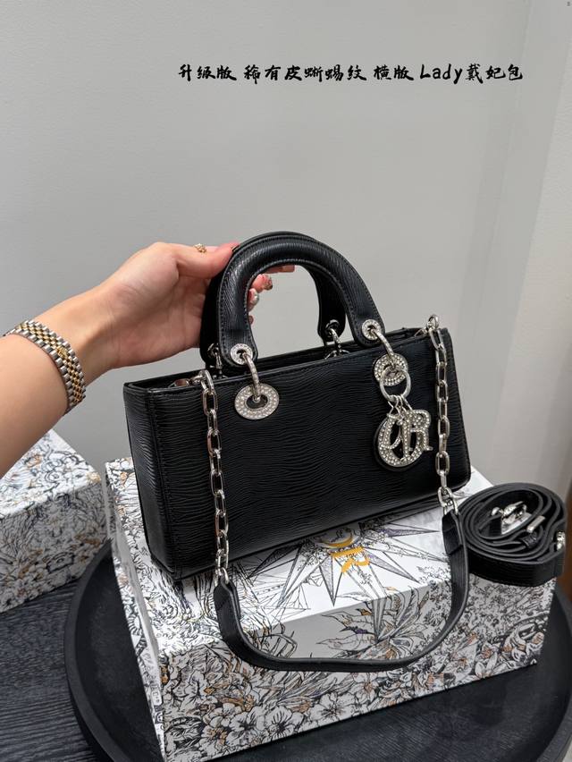 折叠礼盒 升级版 Dior迪奥 蜥蜴纹Lady戴妃包渐变色 喜马拉雅色系 搭配镶钻满钻五金Logo 采用牛皮革精心制作 中号款式，搭配可拆卸的链条肩带 可拆卸的