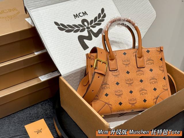 飞机礼盒包装 升级版！ Size：24×17 Mcm Visetos Munchen 托特包Tote包手提购物袋 这款手提包的设计灵感来源于传统行李箱，采用Na
