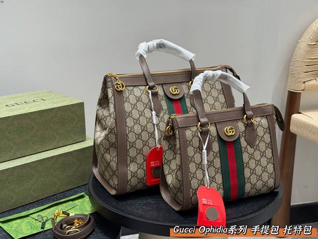 折叠礼盒 Size:33×24Cm 大号 23×18Cm 小号 Gucci 酷奇Ophidia系列手提包Tote 手提包的设计风格，可手提或肩背； 最富特色的经