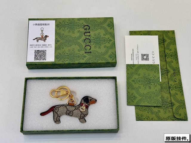 礼盒包装 Gucci 挂饰 动物园系列 小狗 钥匙扣挂件 重工打造 好可爱！ 第一眼看到它就已经把我给萌化了 也可以挂在包包上凹造型