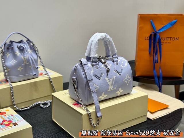 配折叠盒 复刻版 全钢五金 尺寸20*15Cm Lv Speedy20 枕头包 新色系灰紫色压花款 整体的感觉 上身超甜超嫩 可以手提可以斜挎 小巧精致可爱的包